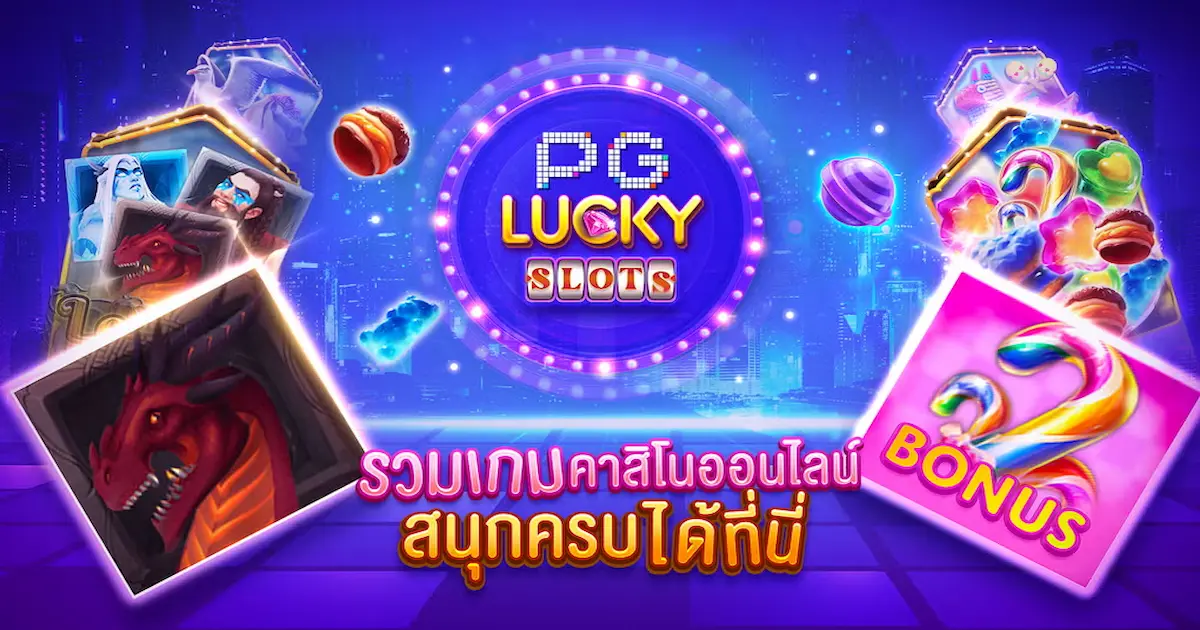 jogar PG Slot grátis